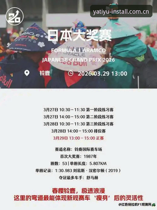 亚体育官方入口功能详解 从利物浦名宿发声看密集赛程应对指南——在亚体育平台观赛的全新体验