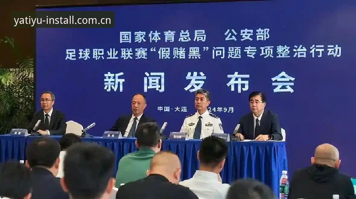 中国足协再出重拳，65人禁足名单背后有哪些你不知道的内幕？