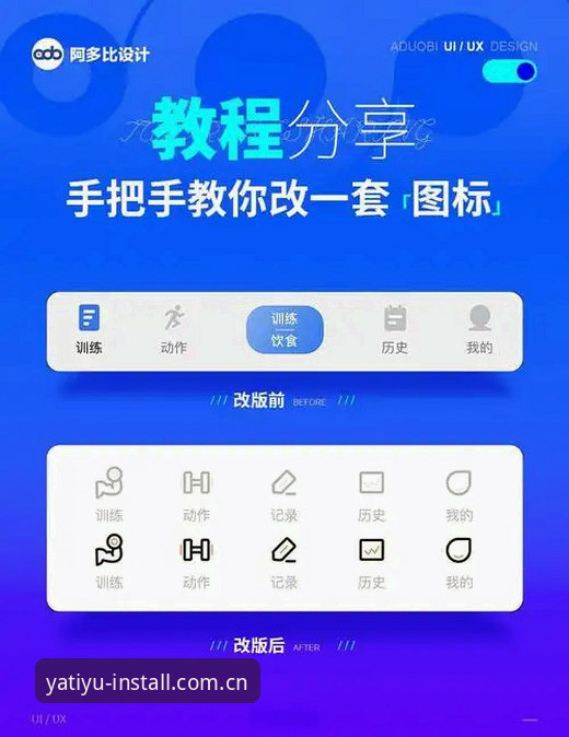 亚体育官网平台下载 亚体育平台v2.0.5安装与账户修改操作教程