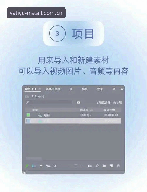 亚体育平台iOS版下载与使用完整指南：从新手到高手的全面教程