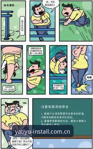 亚体育安全可靠吗？一位老用户的真实体验分享